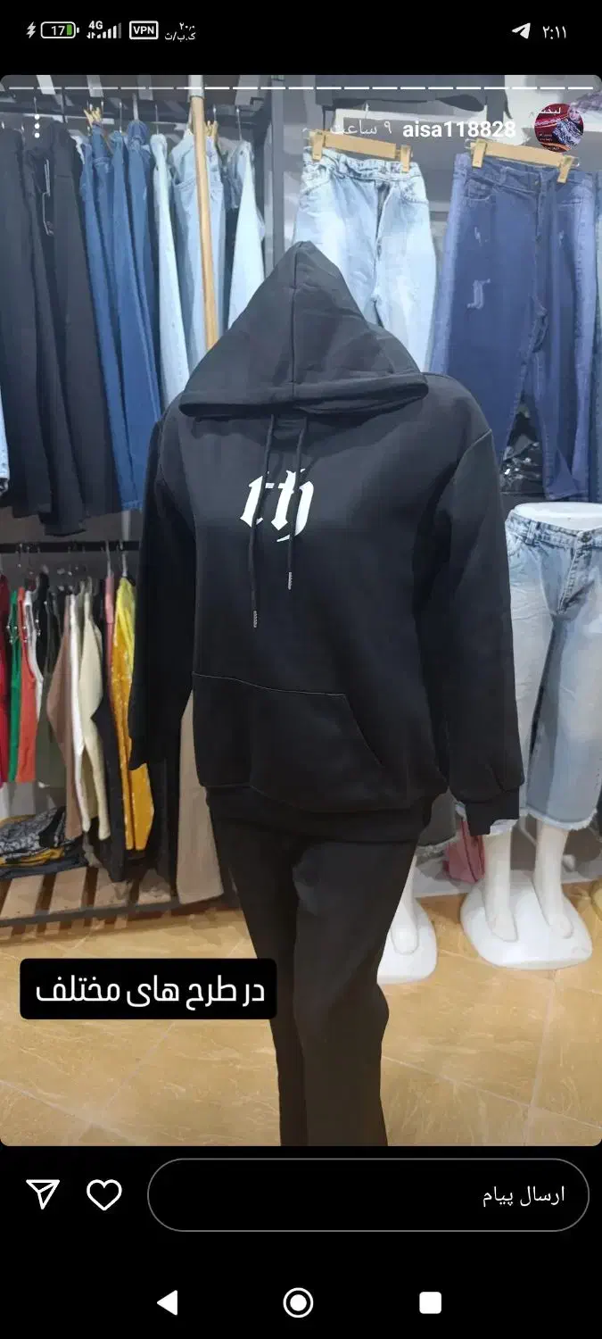 گالری مانتو شلوار لبخند درسرابله انتهای پاساژمرکزی|لباس|چرداول, |دیوار