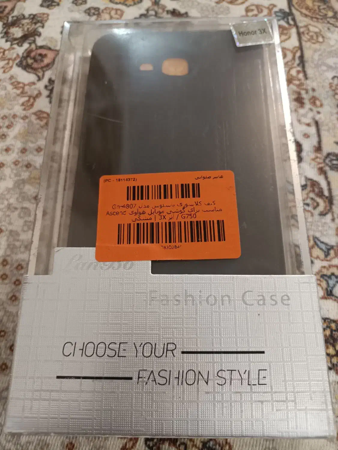 کیف گوشی نو|لوازم جانبی موبایل و تبلت|اردبیل, |دیوار