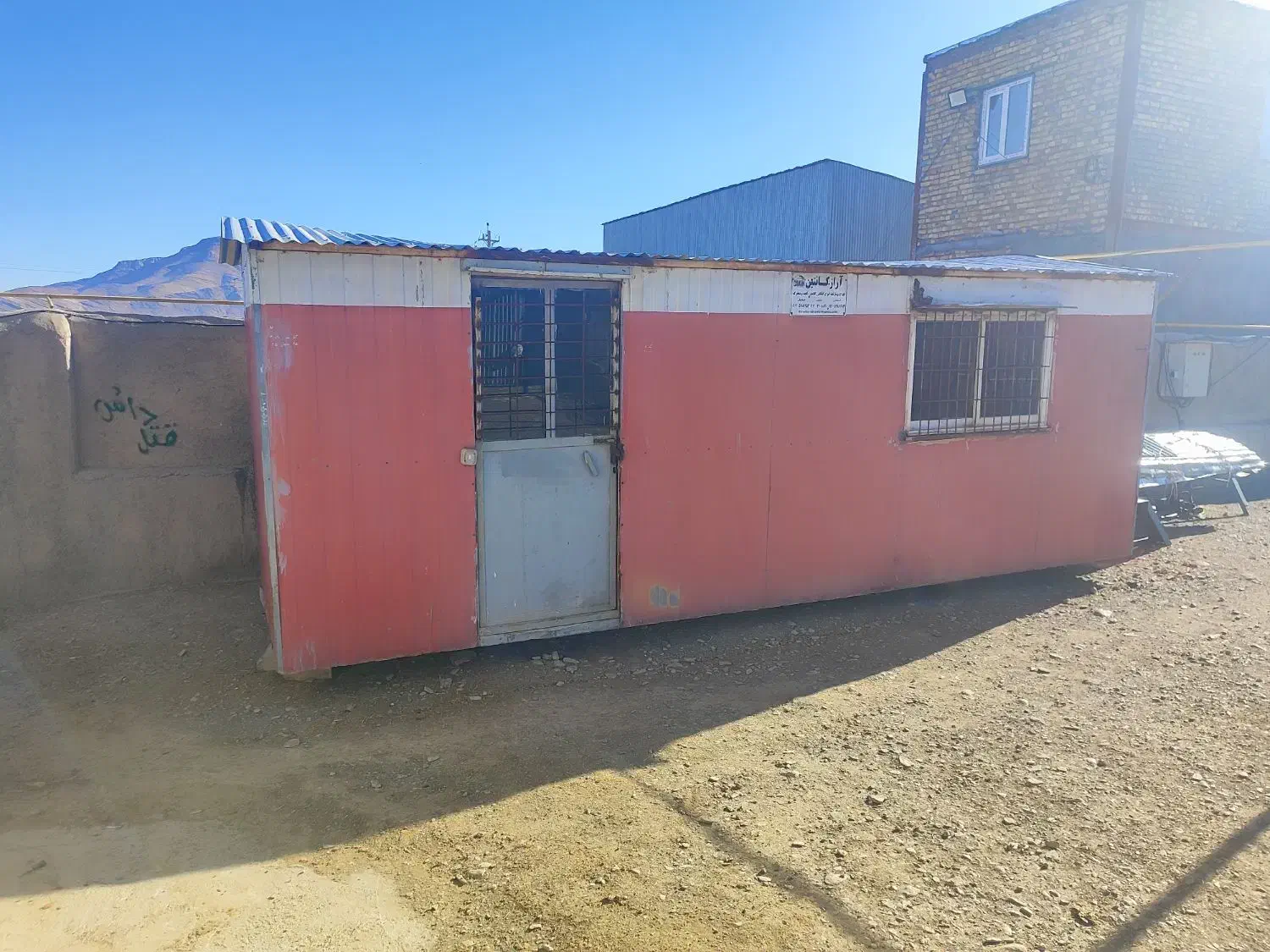 کانکس|مصالح و تجهیزات ساختمان|معصومیه, |دیوار