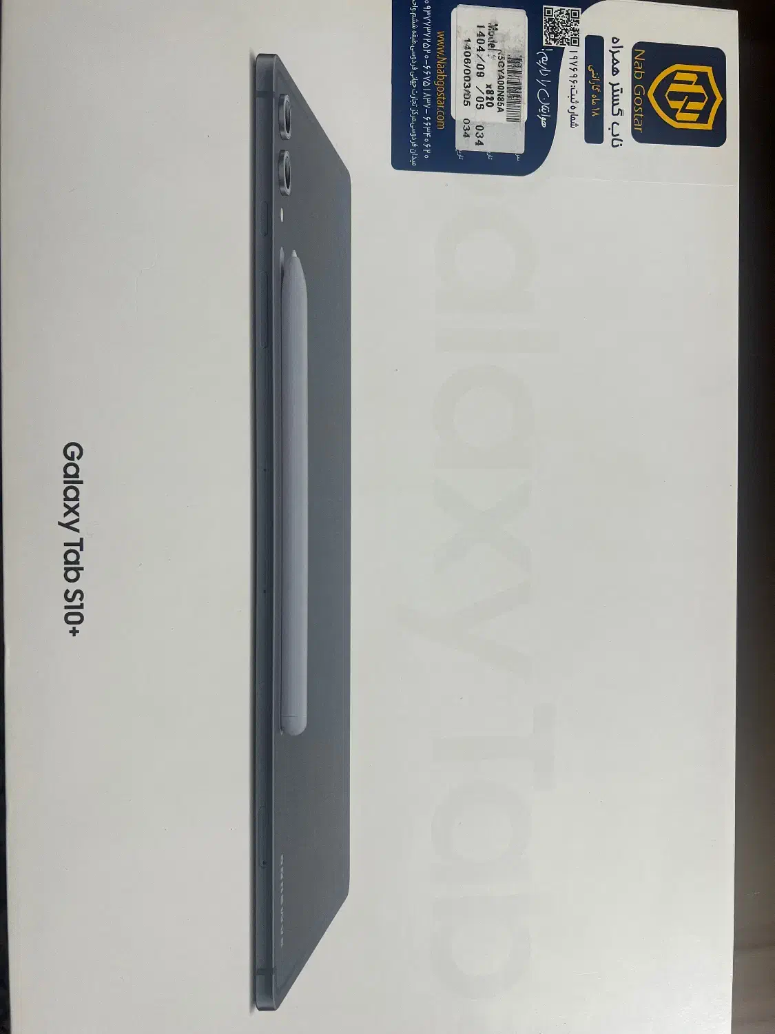 تبلت s10 پلاس ۲۵۶ گیگ|تبلت|تهران, کن|دیوار