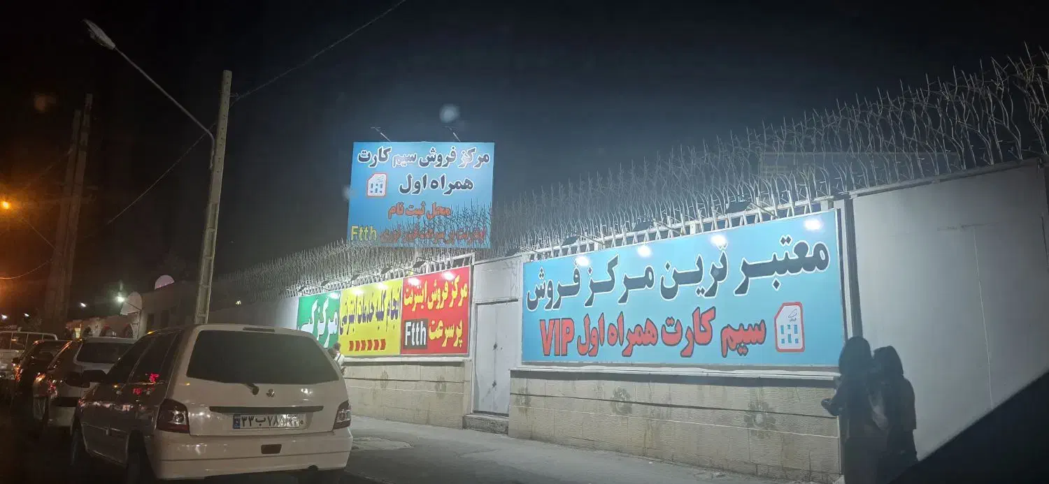 استخدام نیروی خانم در دفتر خدماتی معالی آباد|استخدام اداری و مدیریت|شیراز, معالی‌آباد|دیوار