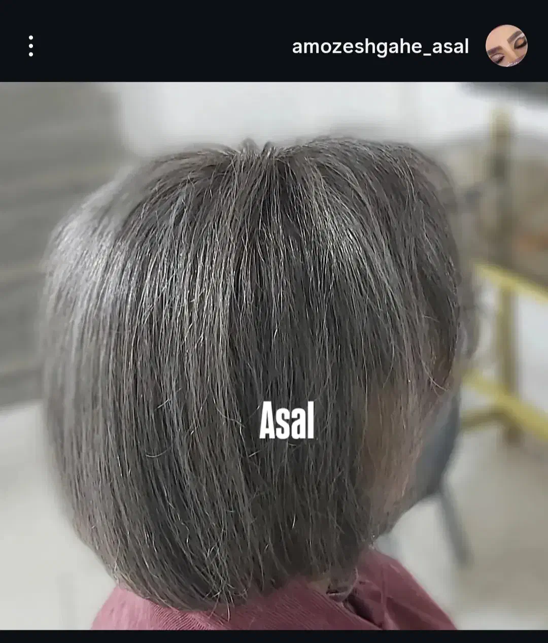 اموزشگاه آرایشی عسل(مدل رایگان)|خدمات آرایشگری و زیبایی|ارومیه, |دیوار