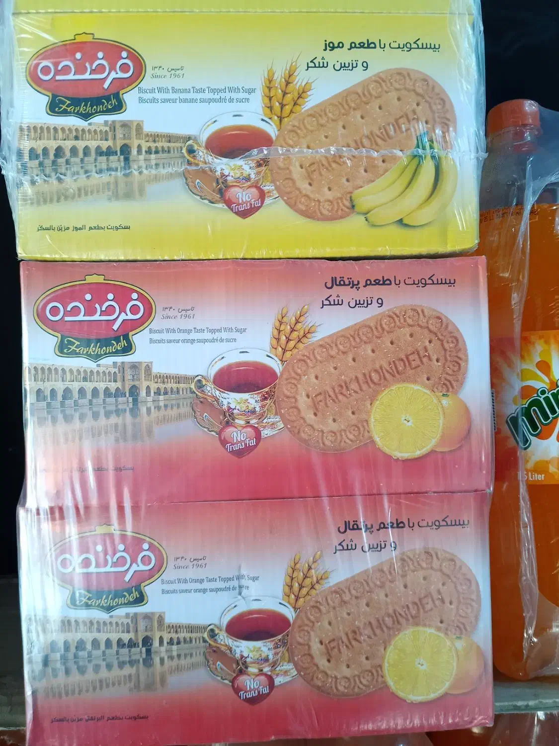 عمده فروشی|خوردنی و آشامیدنی|قم, باغ شازده|دیوار