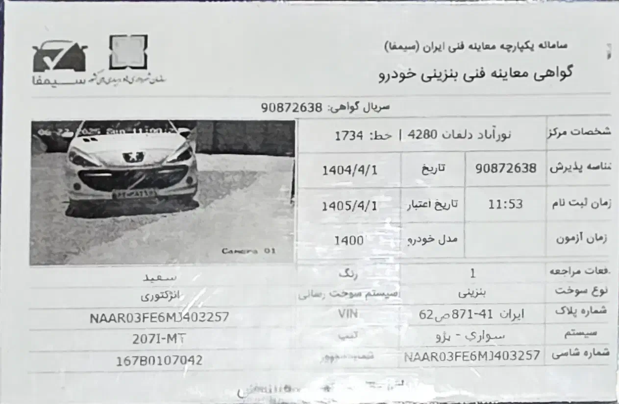 سواری|خودرو سواری و وانت|نورآباد, |دیوار