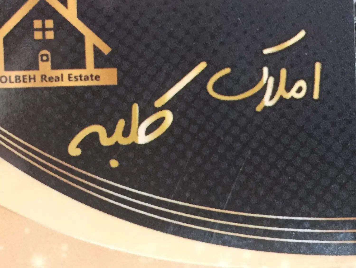 اپارتمان دوخواب  شیک|اجارهٔ آپارتمان|اصفهان, شهرک میلاد|دیوار