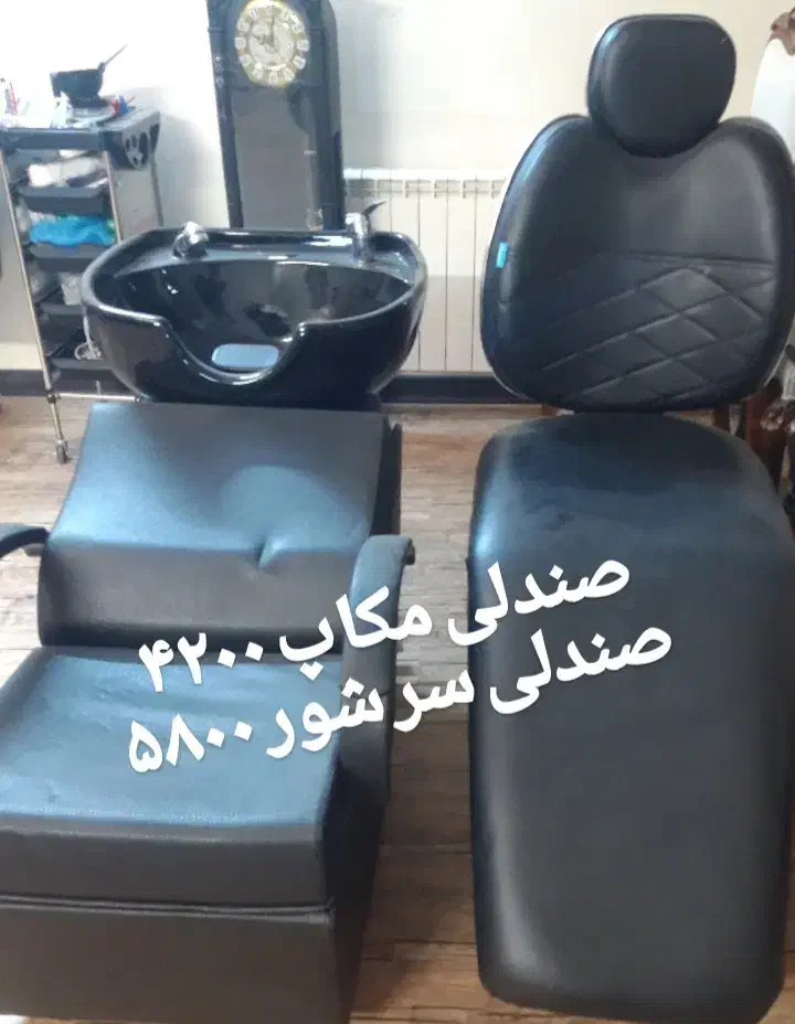 ارایشی مدرن|آرایشگاه و سالن‌های زیبایی|شاهین‌شهر, خبرنگار|دیوار