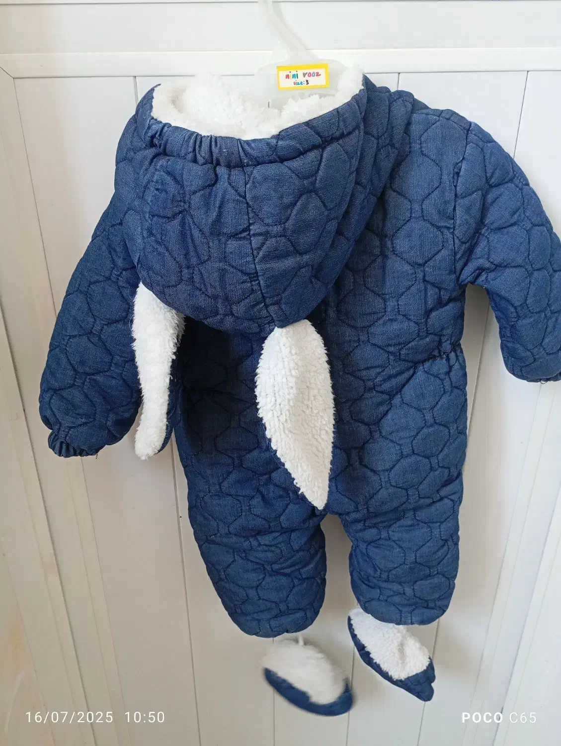 سرهم نوزادی|لباس|قیدار, |دیوار