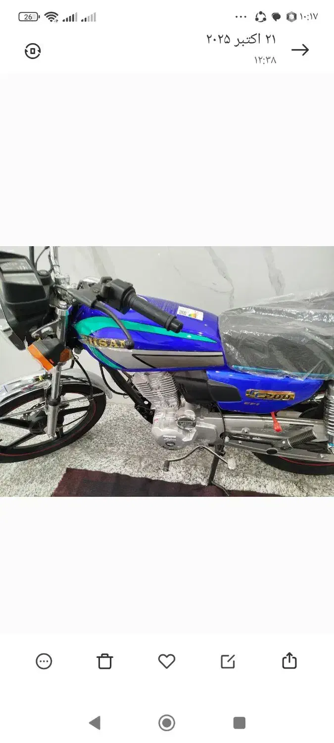 احسان ۲۰۰ خشک|موتورسیکلت|سبزوار, عظیمیان|دیوار