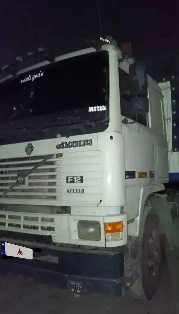 کشنده ولوو اف 12|خودرو سنگین|تهران, نارمک جنوبی|دیوار