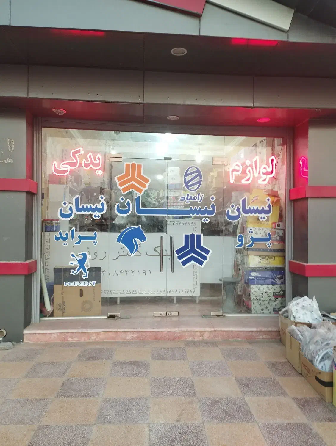 زامیاد Z 24 آپشنال، مدل ۱۴۰۴|خودرو سواری و وانت|بندرعباس, |دیوار