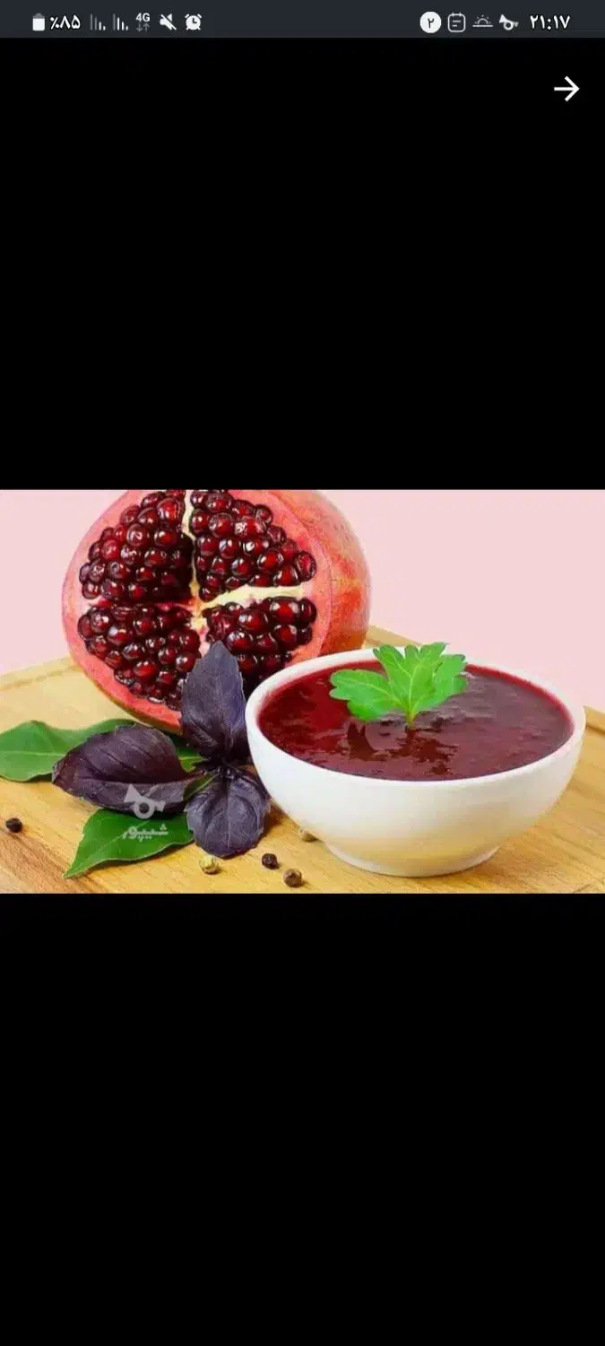 انارزیرتنگ سیاب|خوردنی و آشامیدنی|کوهنانی, |دیوار