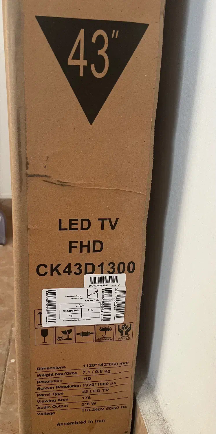 تلویزیون LED FULL HD 43inch|تلویزیون و پروژکتور|نوشهر, |دیوار
