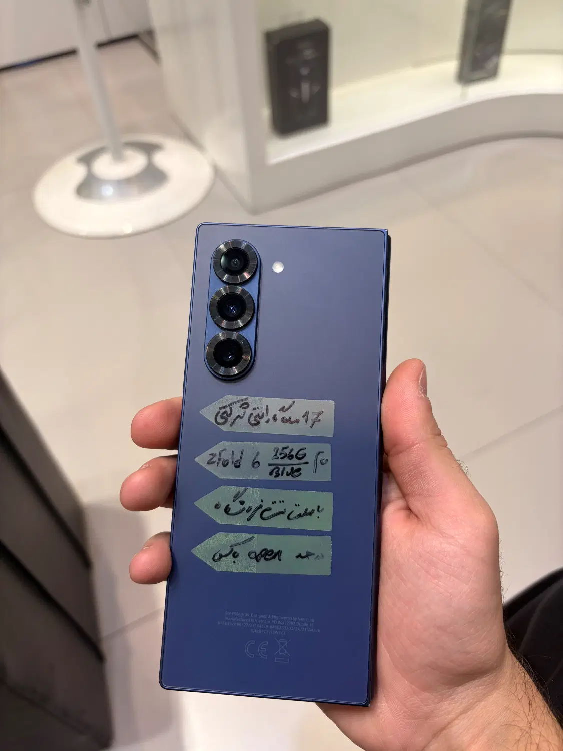 Samsung z fold 6|موبایل|تهران, حصار بوعلی|دیوار