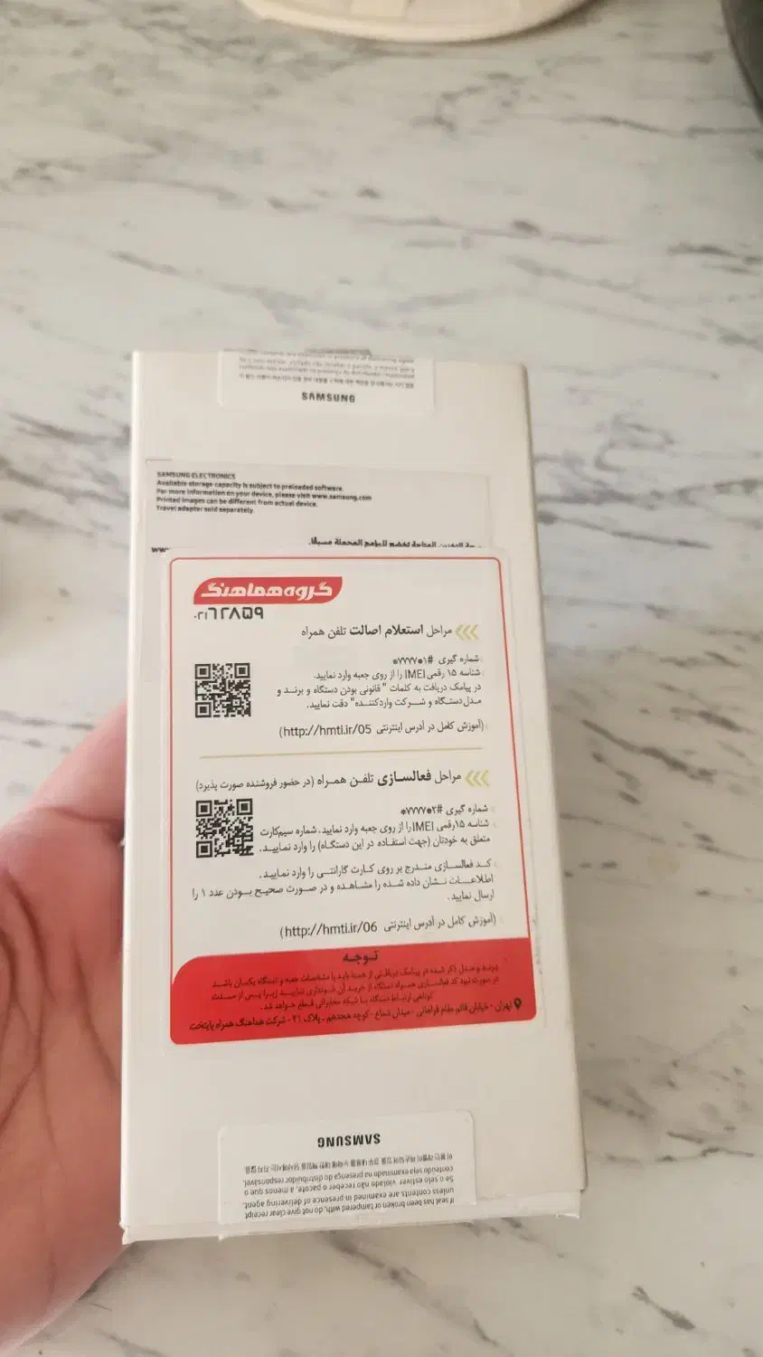 گوشی موبایل a24|موبایل|تهران, پرستار|دیوار