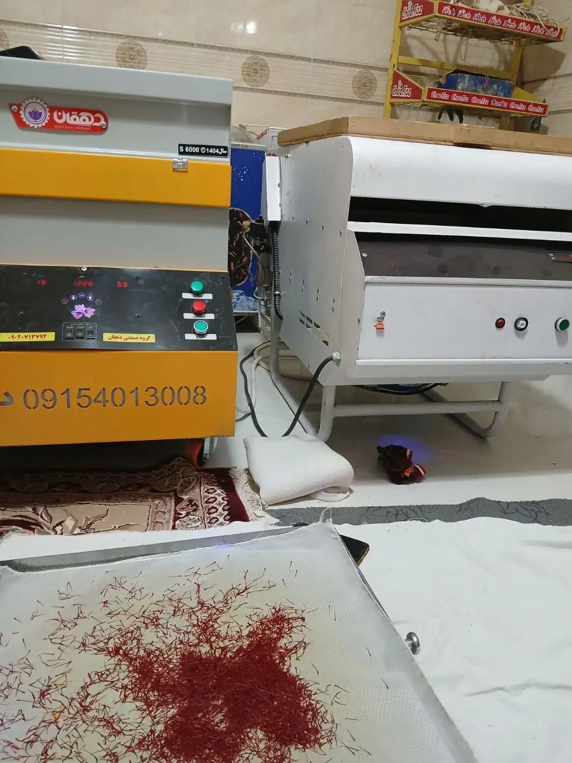 دستگاه|خدمات پیشه و مهارت|تربتحیدریه, بیمارستان رازی|دیوار