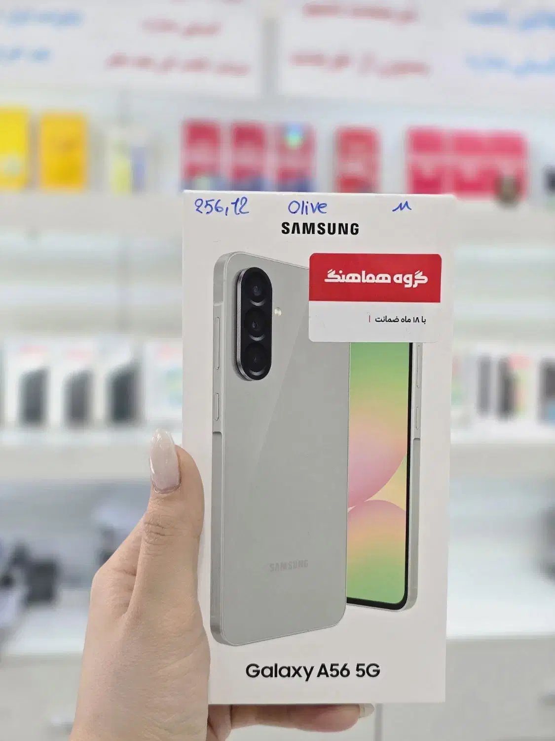 a56 اقساط با بازنشسته تامین اجتماعی|موبایل|کرمانشاه, |دیوار