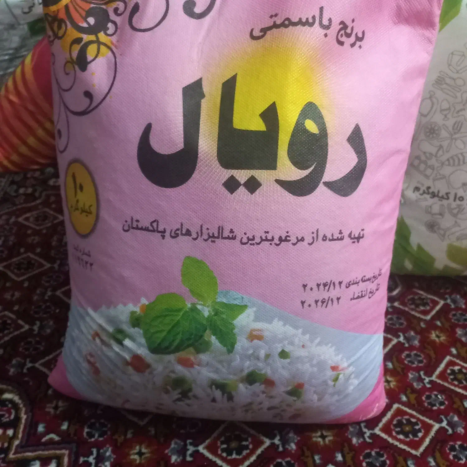 برنج سوپر باسماتی پاکستانی  طبیعت ۱۸۰۰۰۰۰تومان|خوردنی و آشامیدنی|قم, باجک سه|دیوار