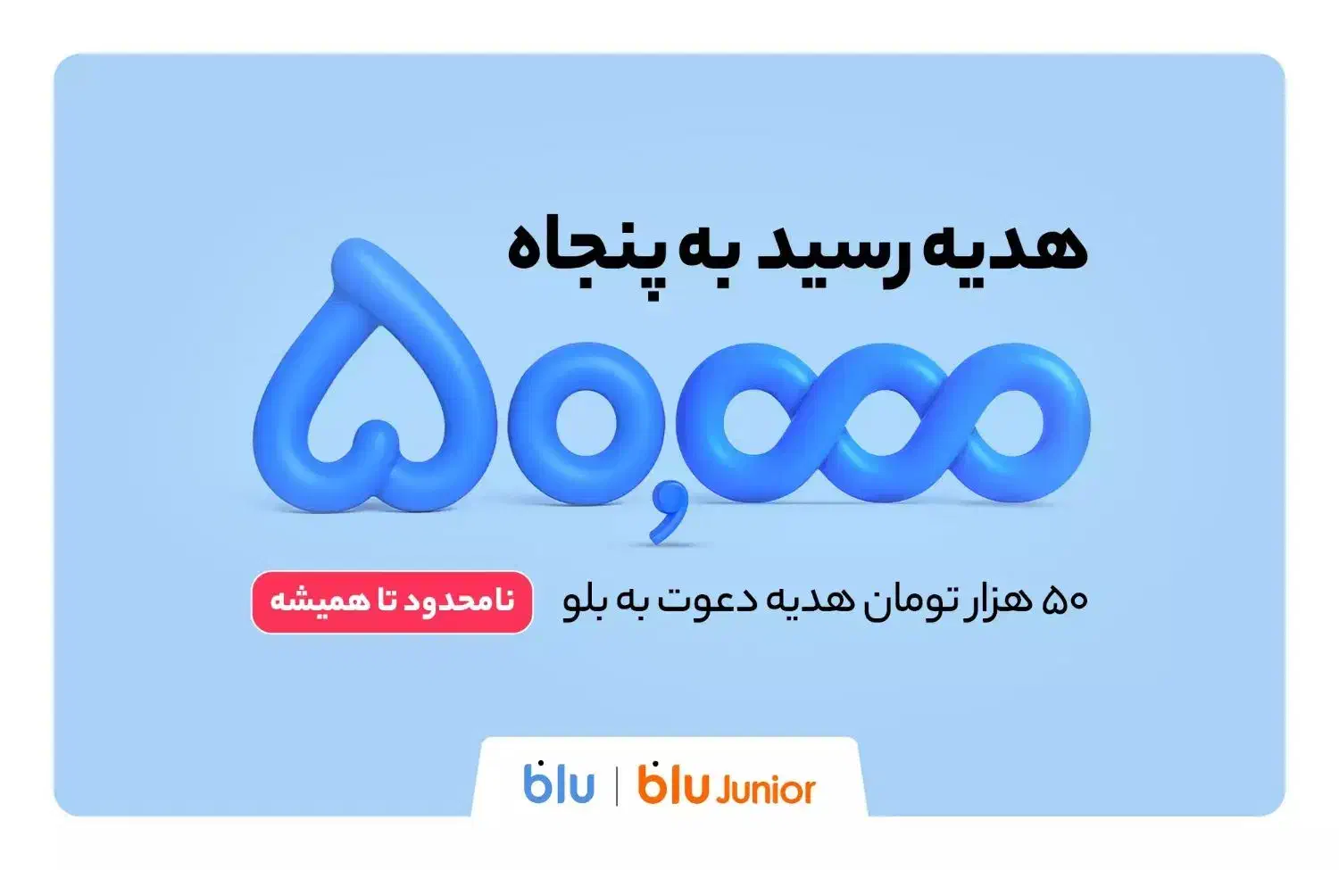 ۵۰ تومن درآمد داشته باش|کارت هدیه و تخفیف|نیشابور, شهرک فرهنگیان|دیوار