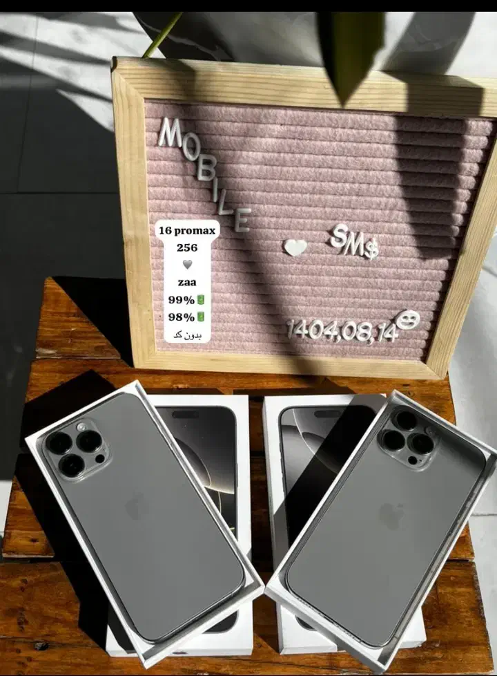 ایفون 16پرومکس|موبایل|رفسنجان, |دیوار