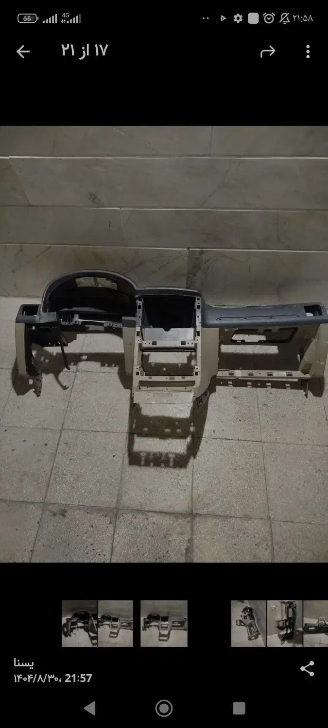 پوسته داشبورت|قطعات یدکی و لوازم جانبی|قم, شهر قائم|دیوار