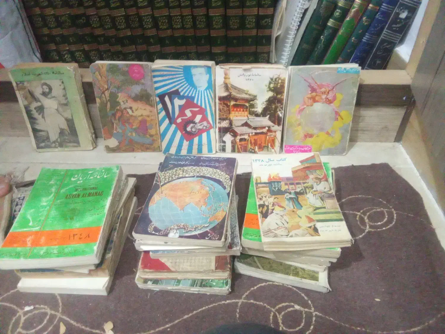 سالنامه قدیمی|کتاب و مجله تاریخی|خمینی‌شهر, |دیوار