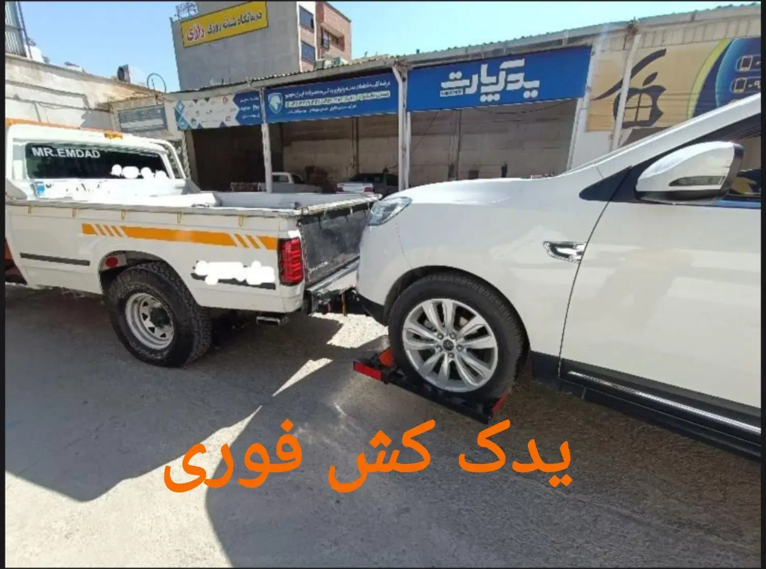 یدک کش امدادخودرو یدکش خودروبر یدککش نیسان شهرکرد|خدمات حمل و نقل|شهرکرد, |دیوار