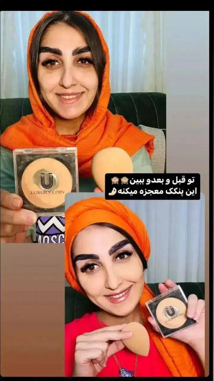 پنکک لاکچری کویین فرانسه|آرایشی، بهداشتی، درمانی|سلماس, |دیوار