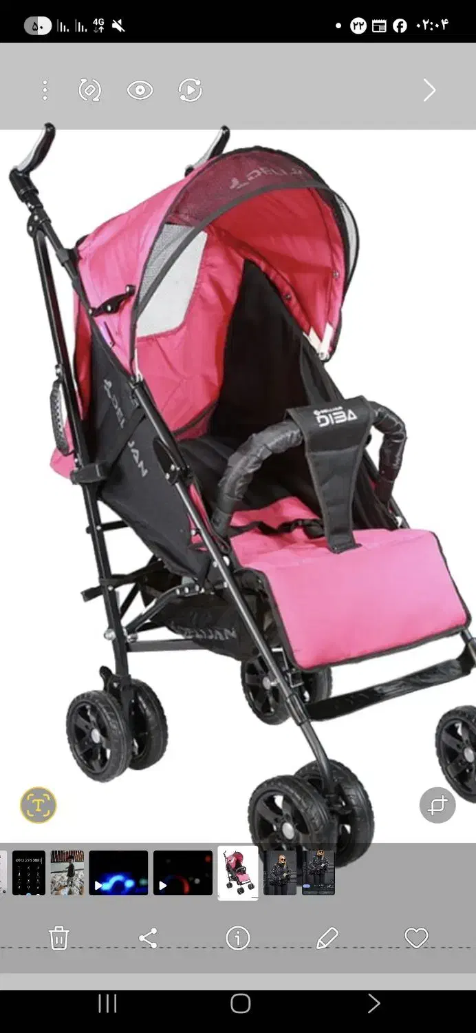 کالسکه عصایی تمیز|کالسکه و لوازم جانبی|زارچ, |دیوار