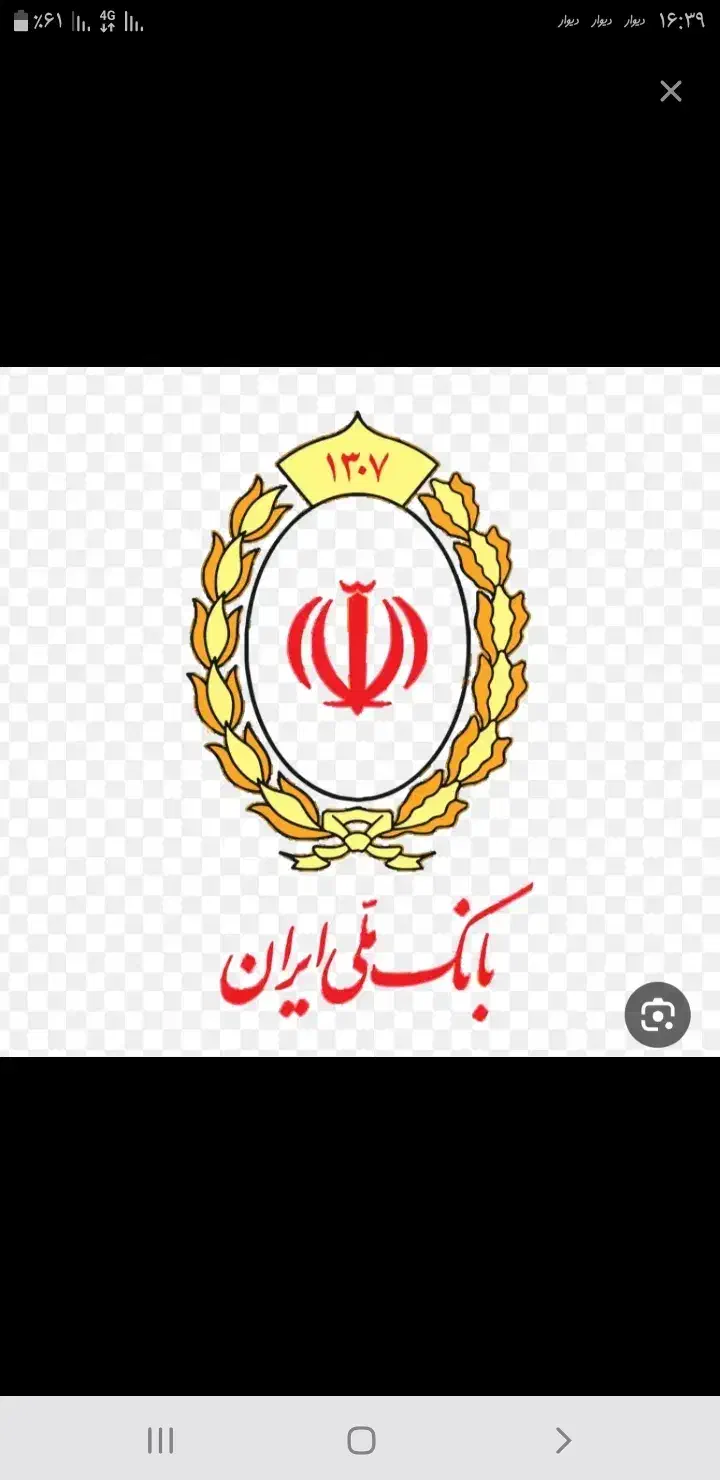 وام فوری|خدمات مالی، حسابداری، بیمه|بروجرد, |دیوار