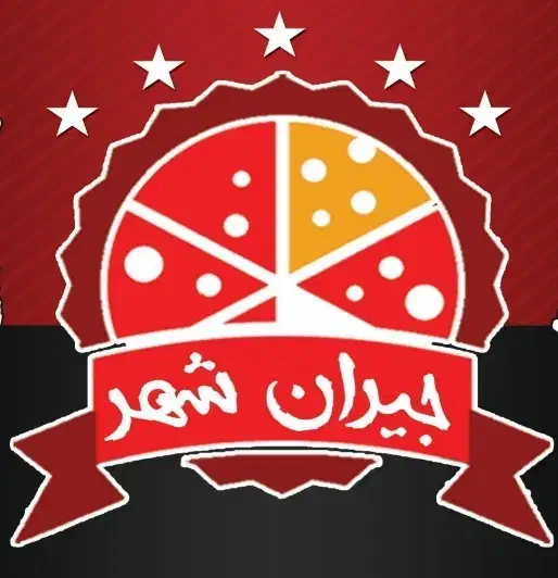 منشی خانوم جهت کار در فست فود|استخدام خدمات فروشگاه و رستوران|بجنورد, |دیوار