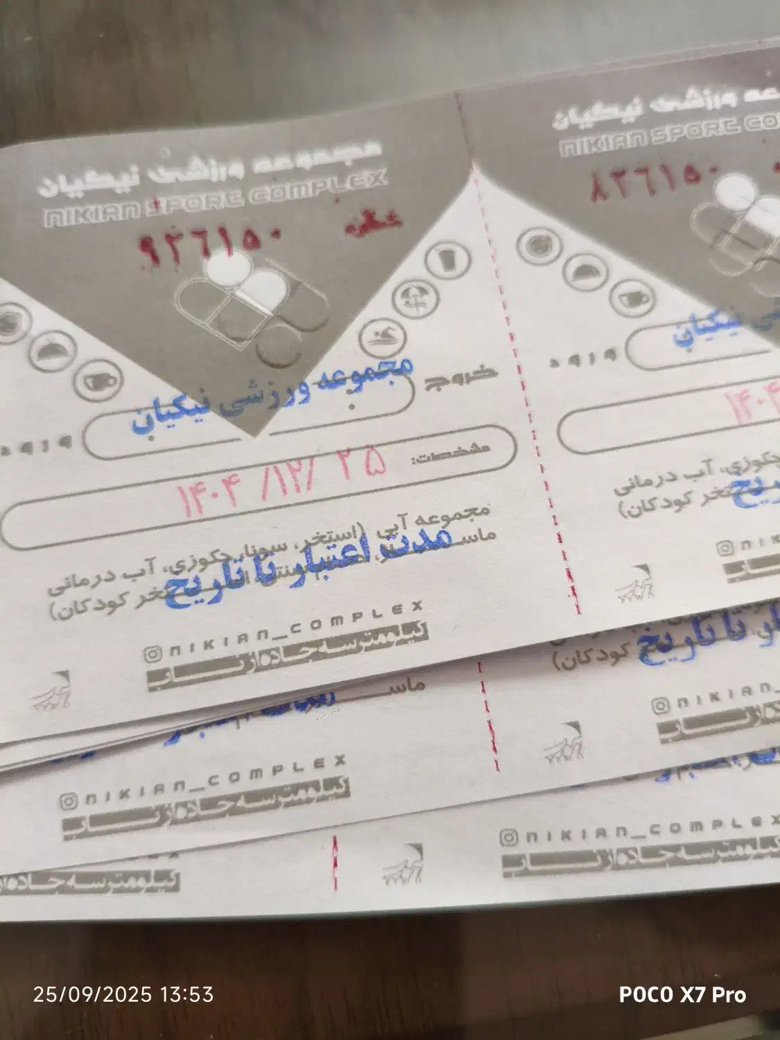 بلیط استخر نیکیان ابهر تمام بها ۸۰ هزار تومان|بلیت ورزشی|ابهر, |دیوار