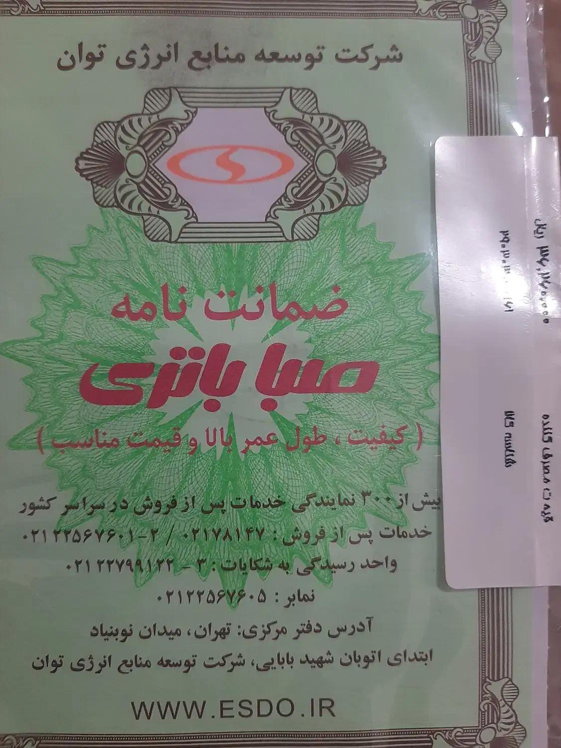 کوییک ساده ۱۴۰۲ صفر خشک شیشه دودی کارخانه با Gps|خودرو سواری و وانت|کرج, شهرک احمدیه‎|دیوار