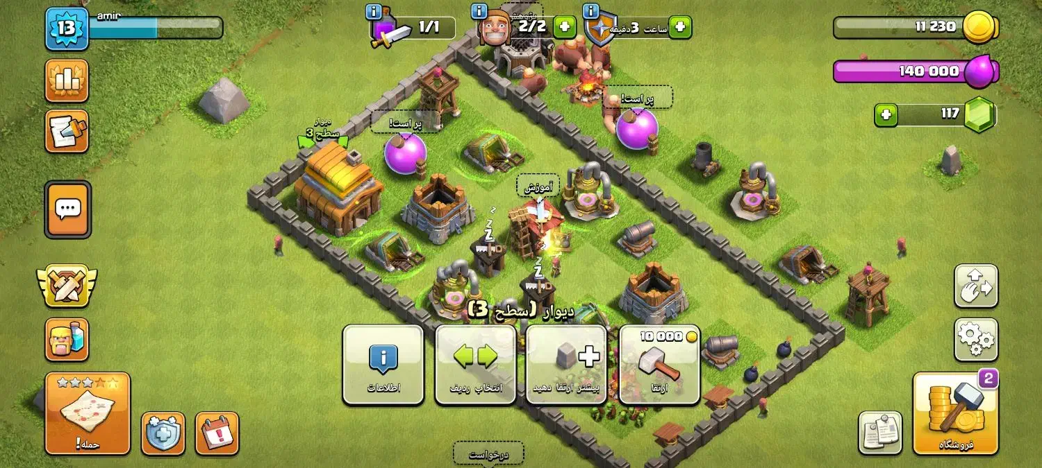 اکانت کلش|کنسول، بازی ویدئویی و آنلاین|قم, قلعه کامکار|دیوار