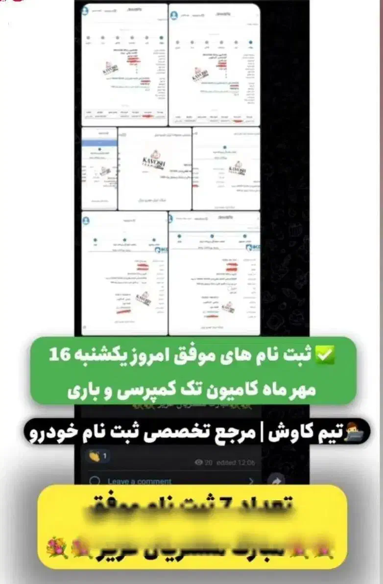 ثبت نام اقساطی کامیون بنز|خودرو سنگین|بیرجند, |دیوار