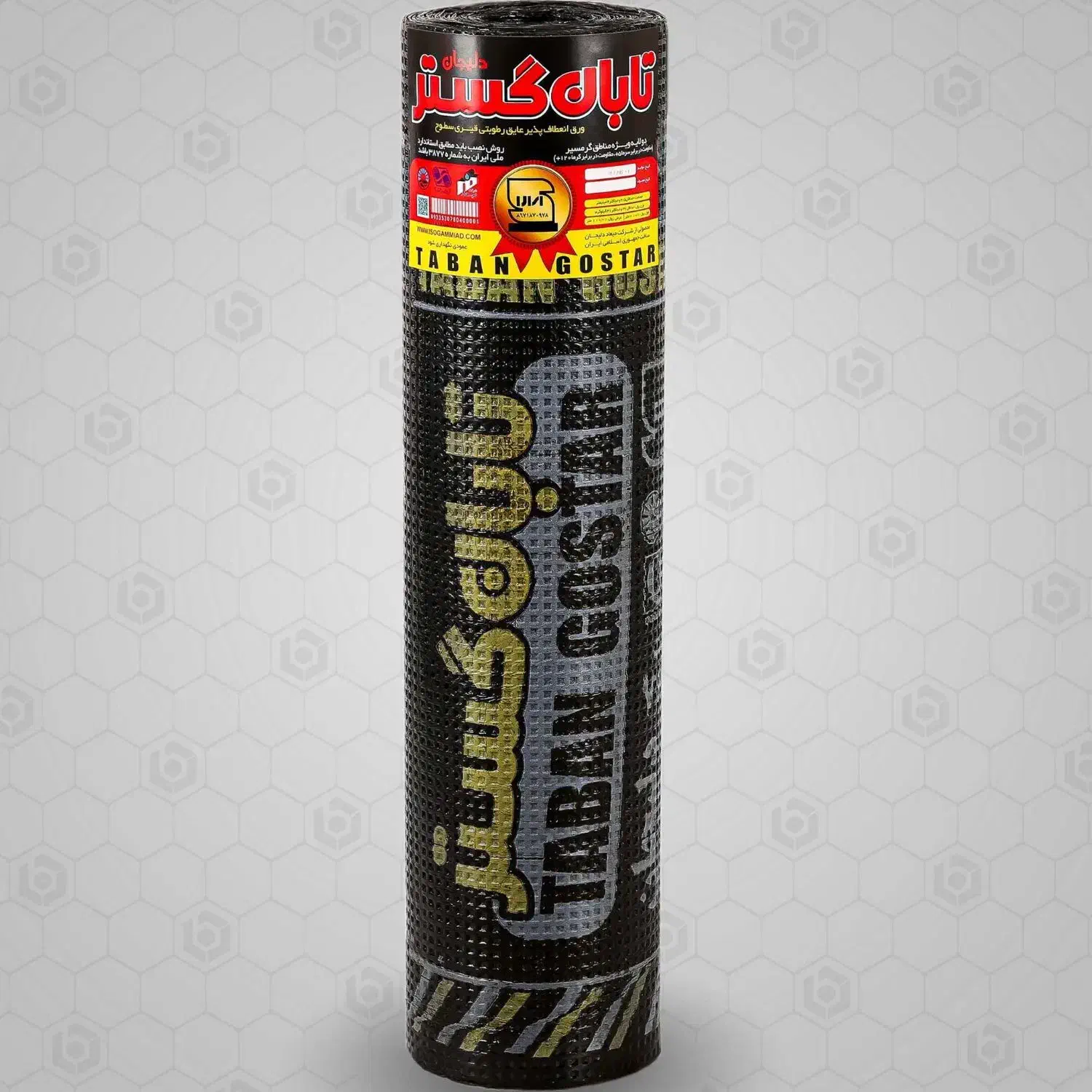 ایزوگام تابان گستر  دلیجان|مصالح و تجهیزات ساختمان|صحنه, |دیوار