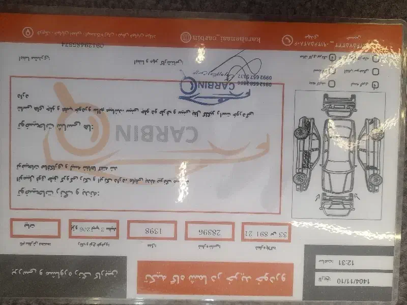 پژو ۲۰۶ مدل ۹۸|خودرو سواری و وانت|قرچک, زیبا شهر|دیوار