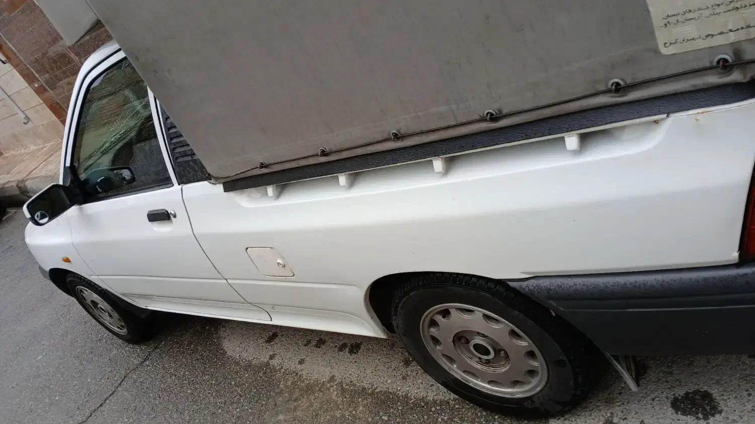 پرایدوانت|خودرو سواری و وانت|صباشهر, |دیوار