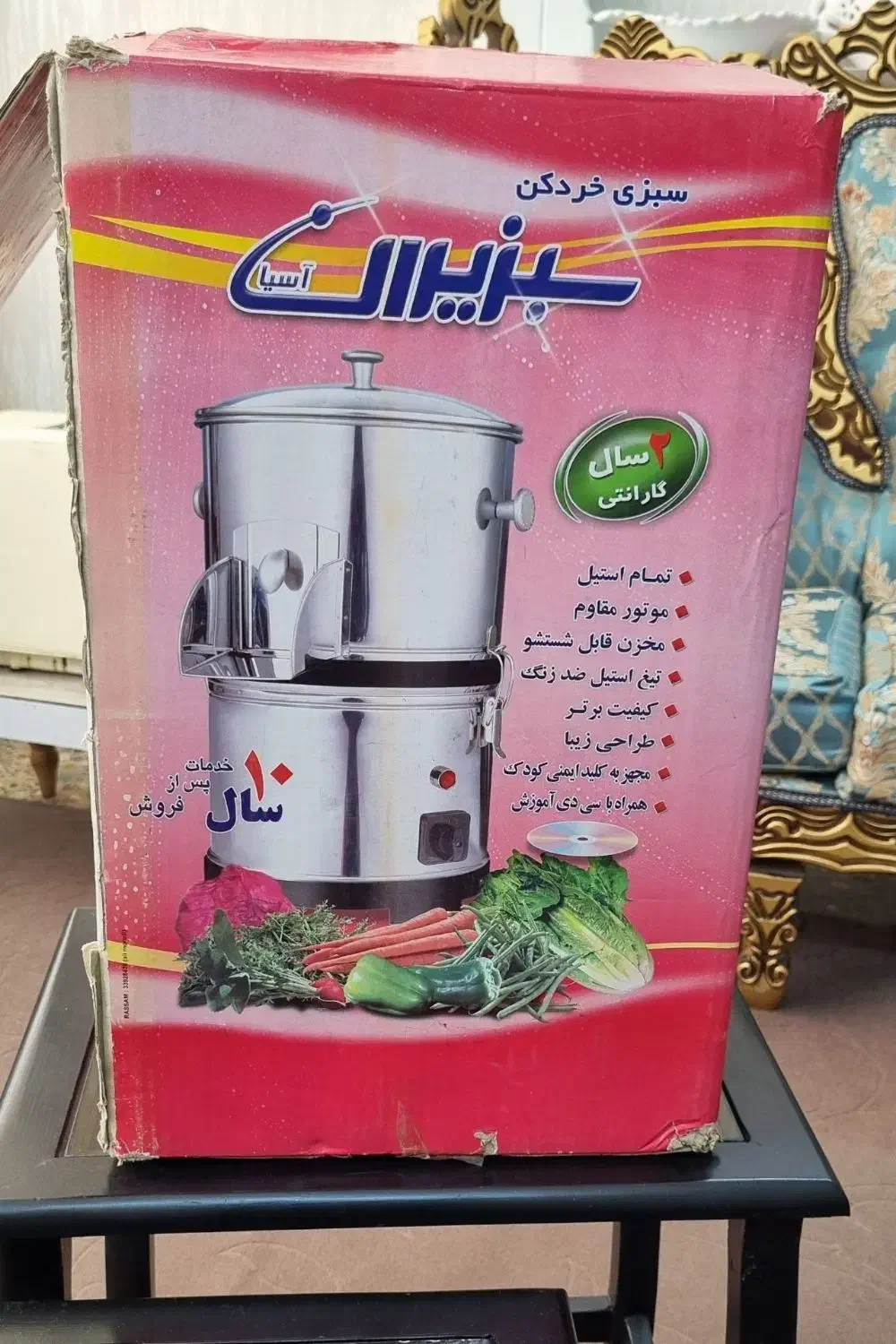 سبزی‌خردکن ارزون|خردکن، آسیاب، غذاساز|تهران, افسریه جنوبی|دیوار