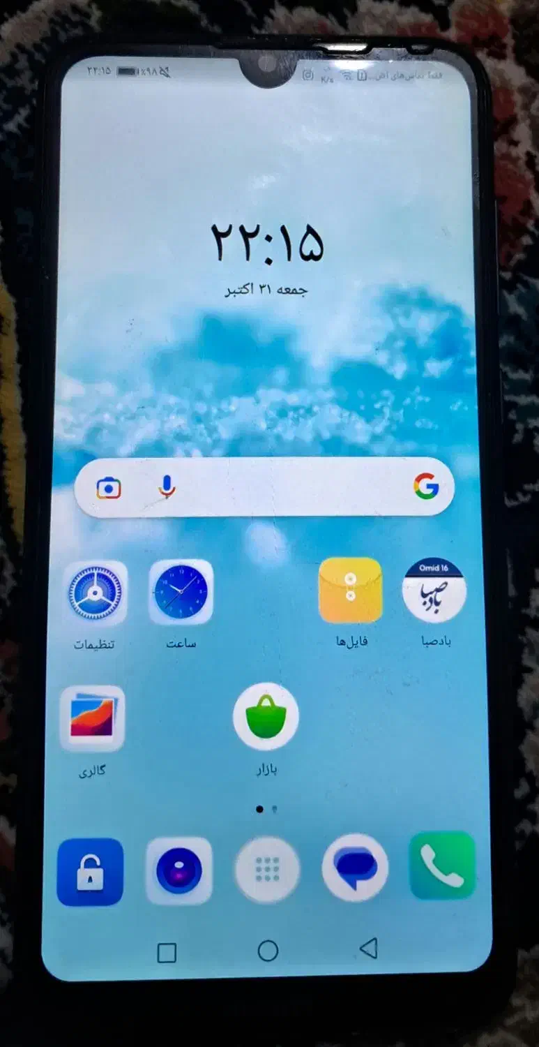 گوشی هواوی وای۷پرایم ۲۰۱۹|موبایل|نجفآباد, شهید بهشتی|دیوار