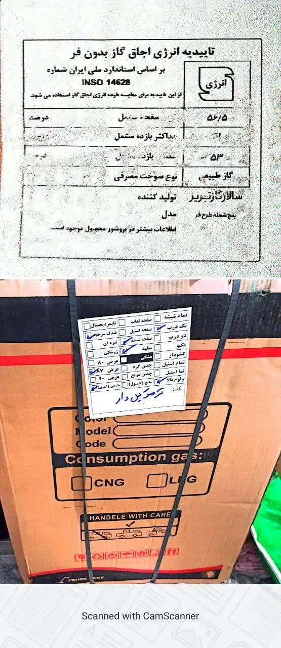 گاز یخچال لباس شویی|اجاق گاز و لوازم برقی پخت‌وپز|آمل, |دیوار