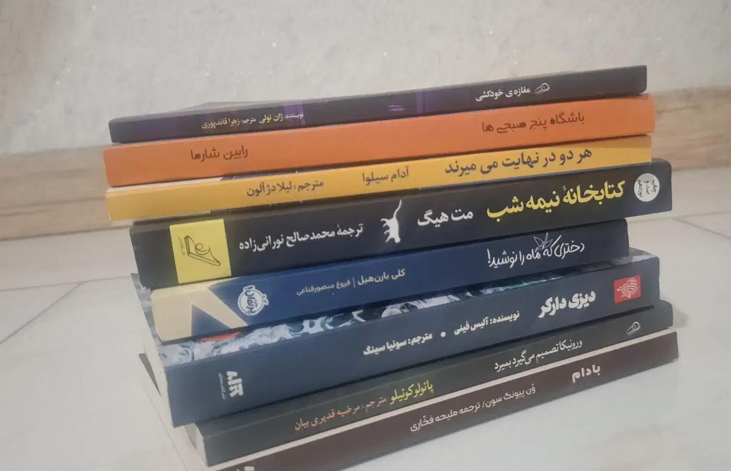 کتاب های رمان|کتاب و مجله ادبی|قائم‌شهر, |دیوار