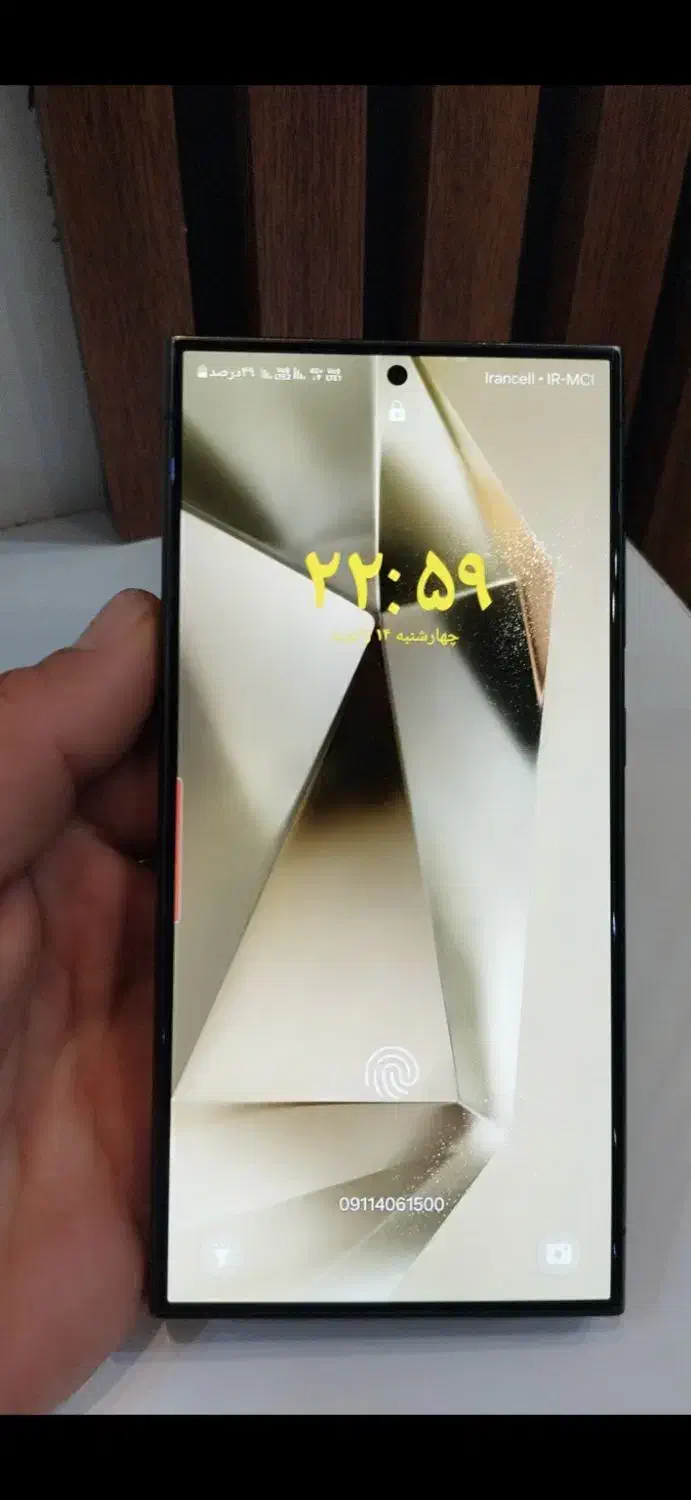 s24 ultra 256Gig ویتنام|موبایل|کلاله, |دیوار