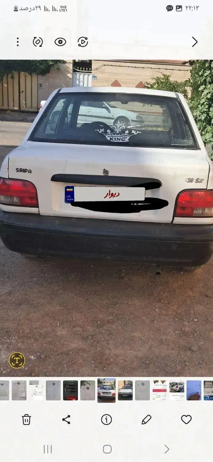 فروش خودرو فرسوده|خودرو سواری و وانت|گرمسار, |دیوار