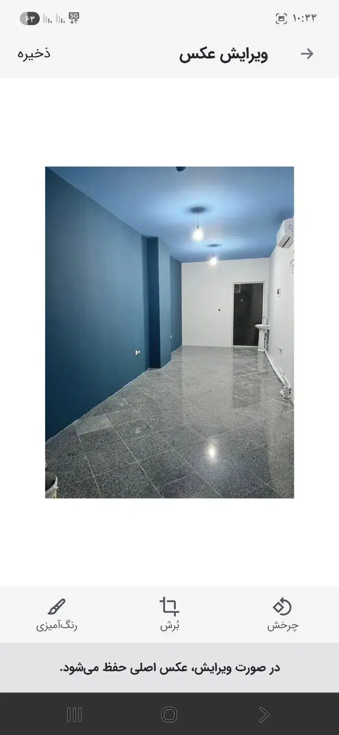 مغاره ۳۵ متری طلوع|فروش مغازه و غرفه|بندرعباس, |دیوار