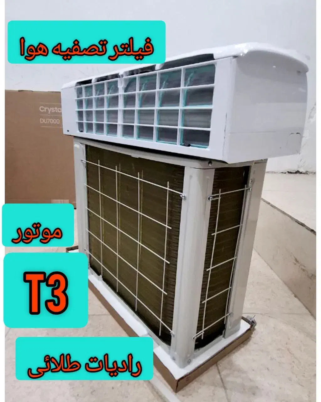 کولرگازی اوجنرال اصلی ژاپن کم مصرف پرقدرت|کولر گازی و فنکوئل|بانه, |دیوار