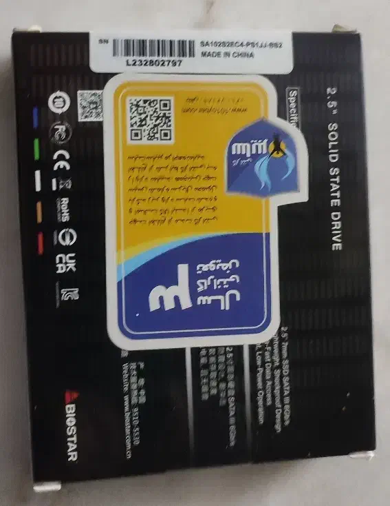 هاردssd|قطعات و لوازم جانبی رایانه|محمدشهر, محمدشهر|دیوار