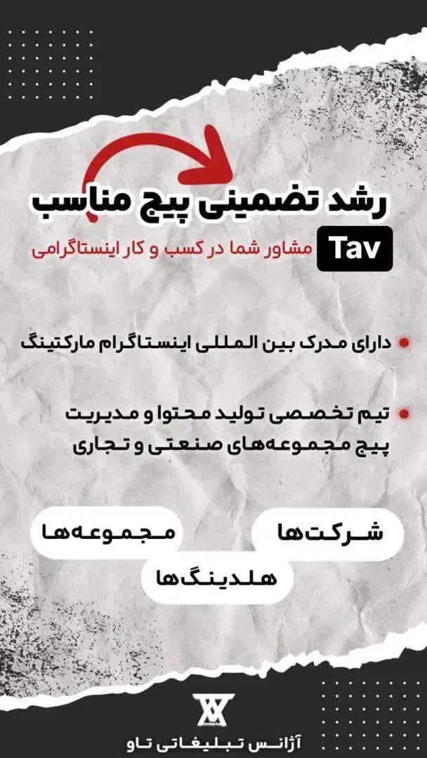 تیم تولید محتوا و ادمینی|خدمات رایانه‌ای و موبایل|مشهد, سجاد شهر|دیوار