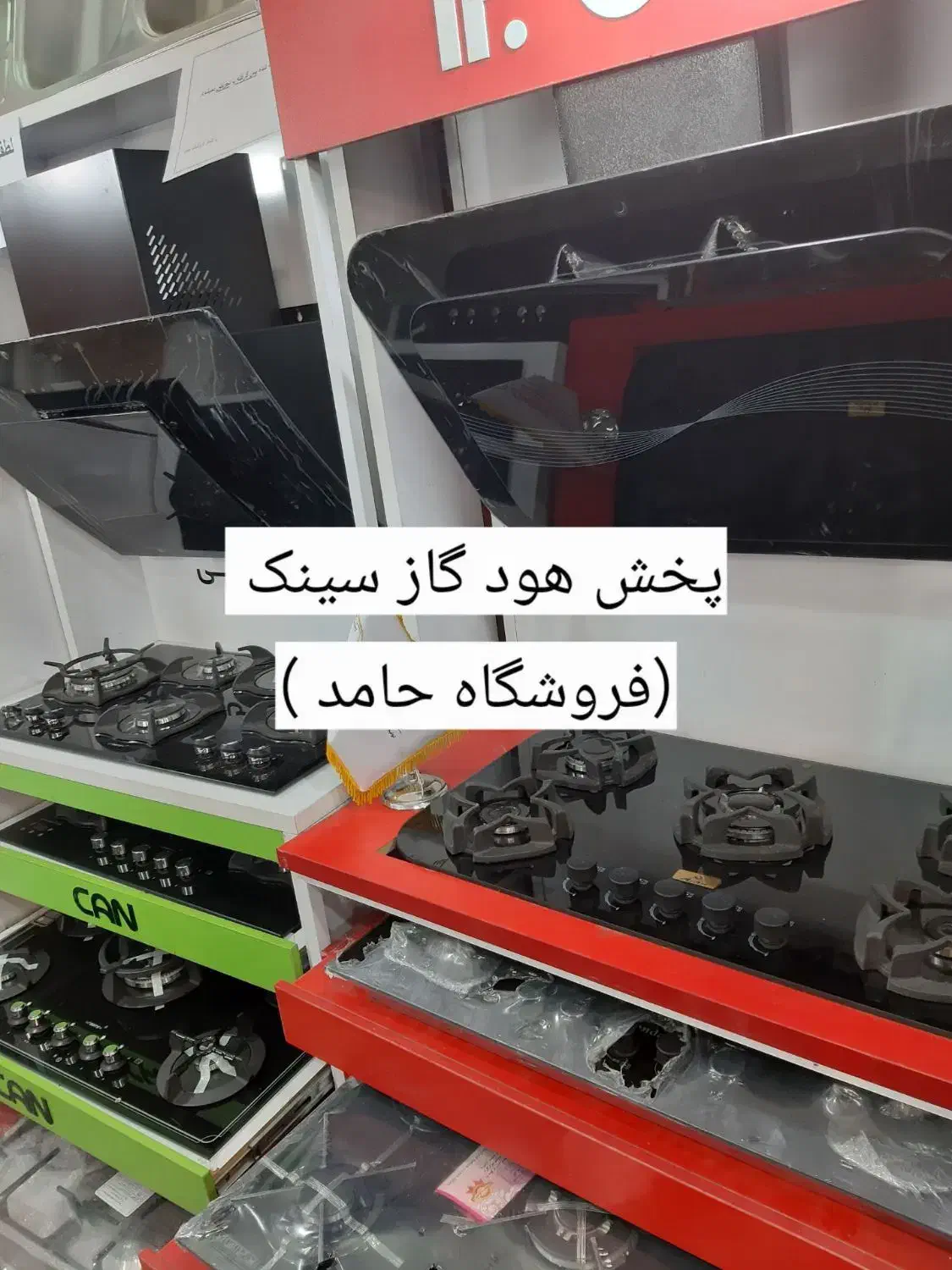 پخش گاز روی میزی هود سینک //|حراج|مشهد, چهنو|دیوار