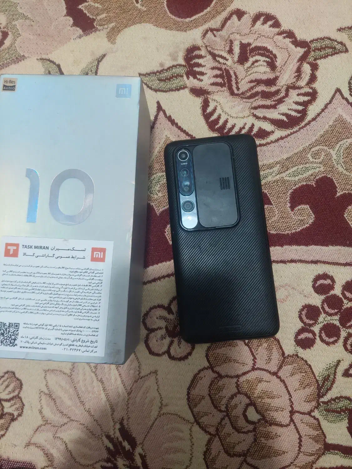 گوشی پرچمدار شیامی|موبایل|لردگان, |دیوار