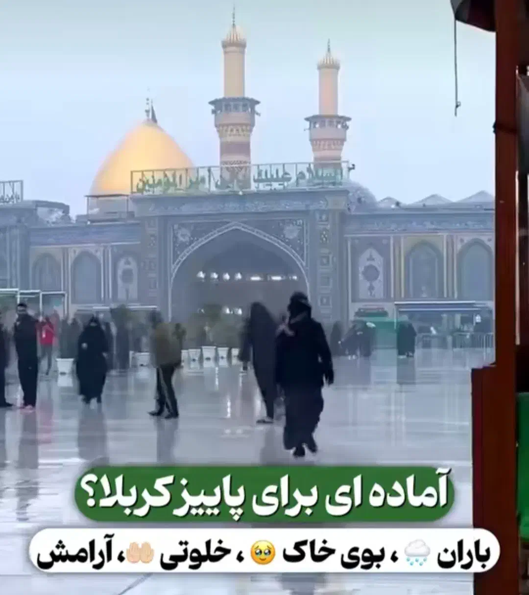 کاروان محبان الحسن ع ۳ آبان عزیمت دارد|تور و چارتر|رشت, نیروی دریایی|دیوار